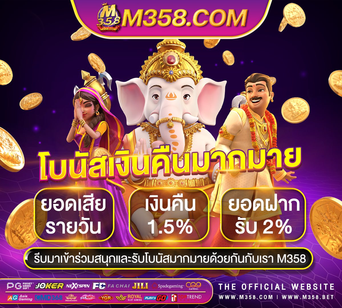 เครดิต ฟรี 50 แชร์ นอย